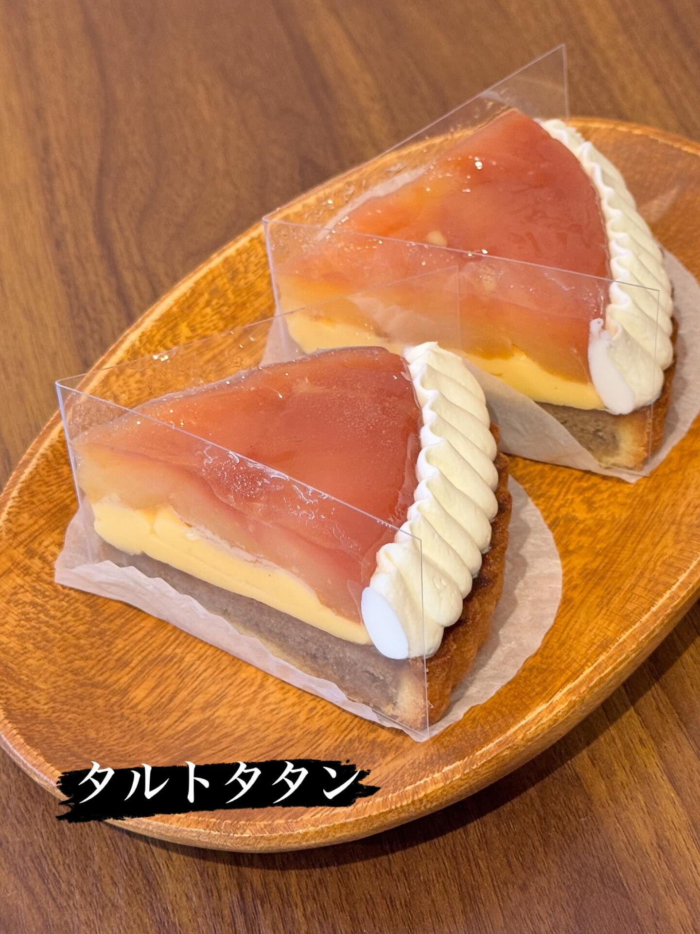 岩手県奥州市の江刺のりんごを使ったアップルパイとタルトタタン