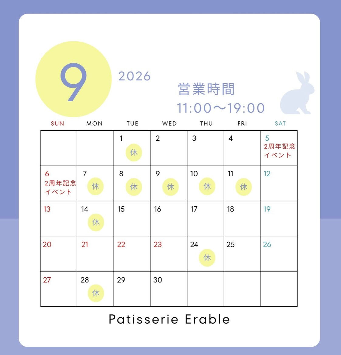 9月のお休みのお知らせです📢