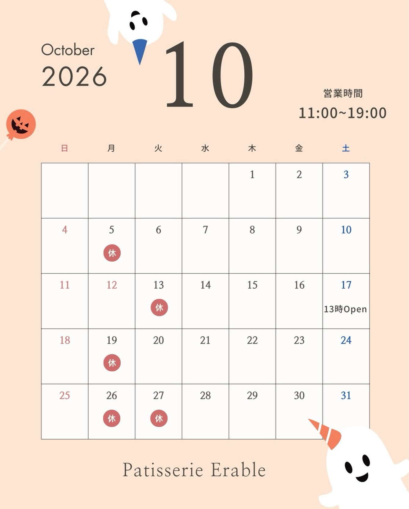 10月の定休日のお知らせです📢